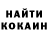 Гашиш гарик ADR FLOU