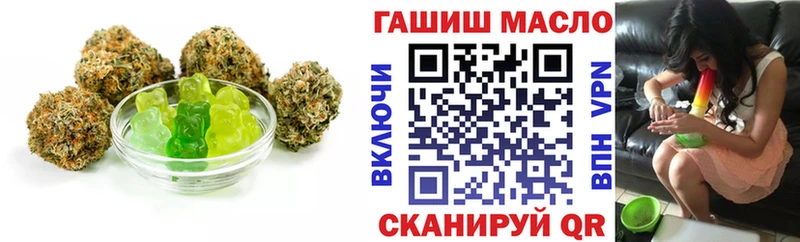 Печенье с ТГК марихуана  Навашино 