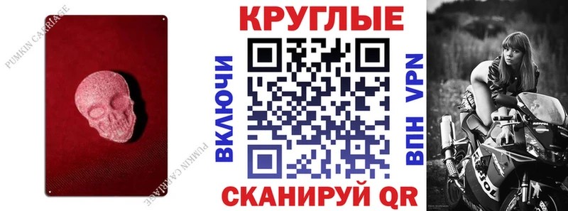 Экстази диски  купить наркоту  Навашино 