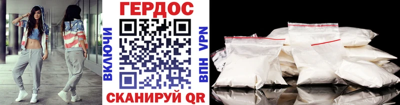Героин Афган  Навашино 