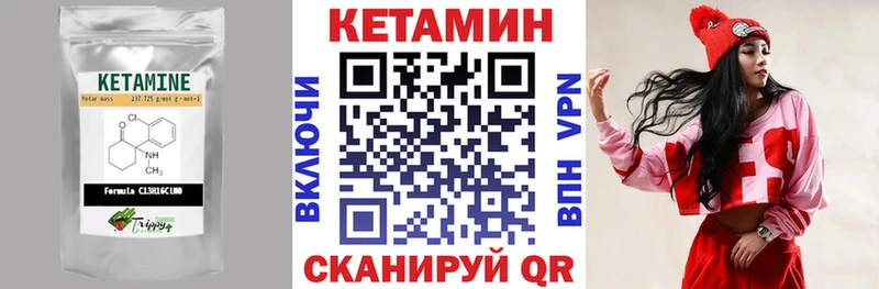 КЕТАМИН VHQ  Навашино 