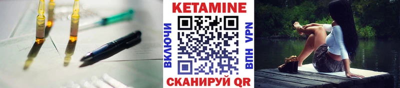 КЕТАМИН ketamine Навашино