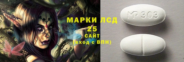 мескалин Богданович