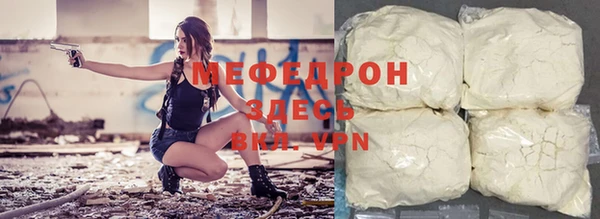хмурый Богородск