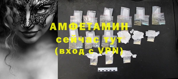 хмурый Богородск