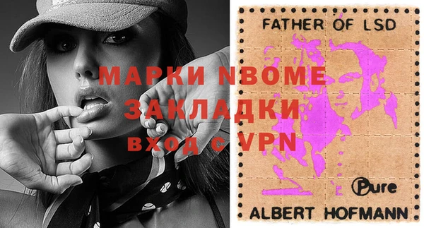 прущая мука Богородицк