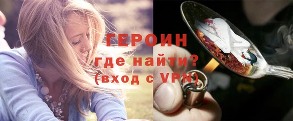 хмурый Богородск
