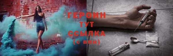 хмурый Богородск