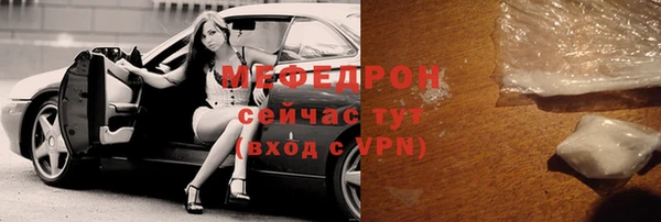 мескалин Богданович