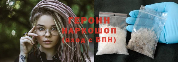 прущая мука Богородицк
