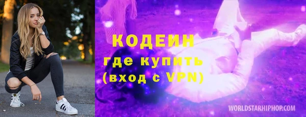 мескалин Богданович