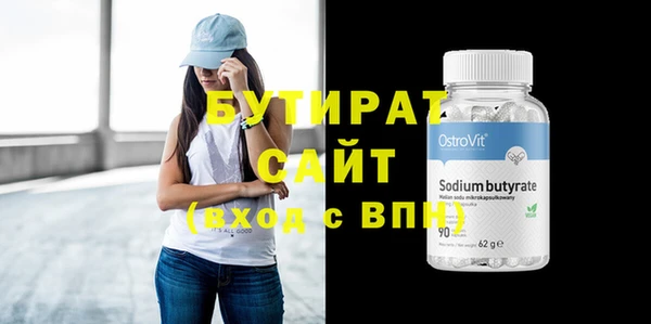 хмурый Богородск