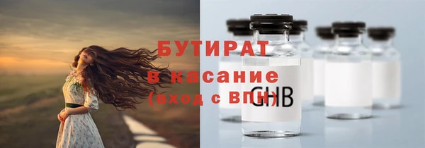 прущая мука Богородицк