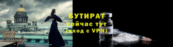 прущая мука Богородицк