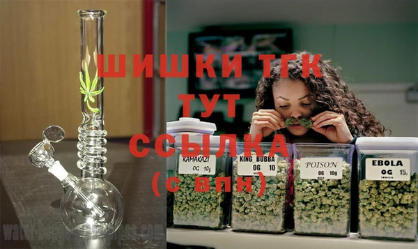 прущая мука Богородицк