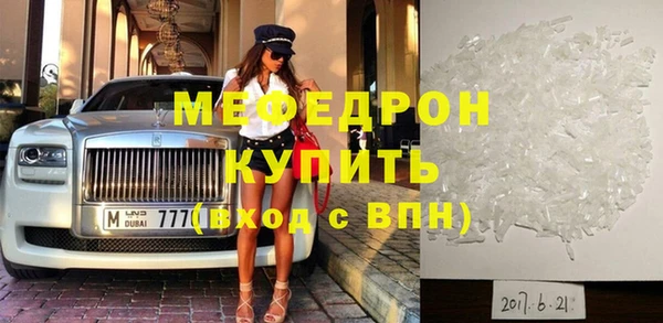 прущая мука Богородицк