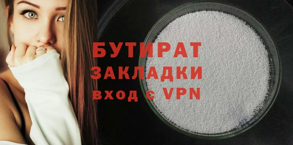 прущая мука Богородицк