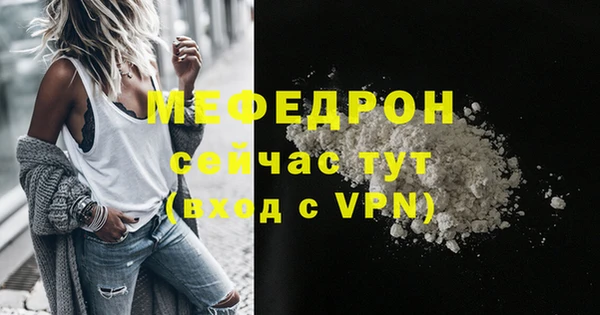 хмурый Богородск