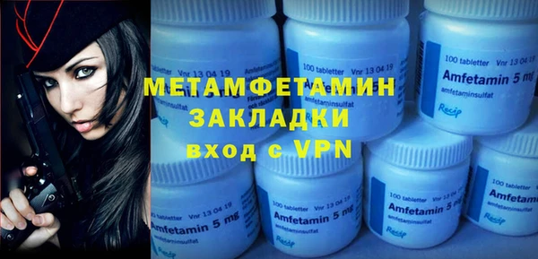 прущая мука Богородицк
