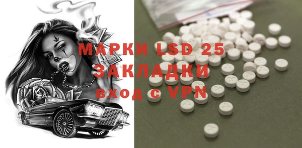 мескалин Богданович