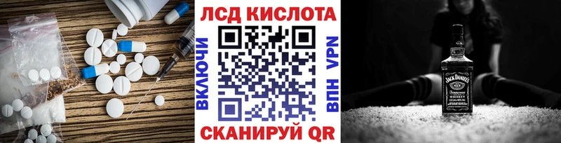 LSD-25 экстази ecstasy  как найти закладки  Навашино 