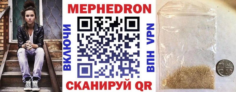 shop наркотические препараты  Навашино  МЯУ-МЯУ 4 MMC 