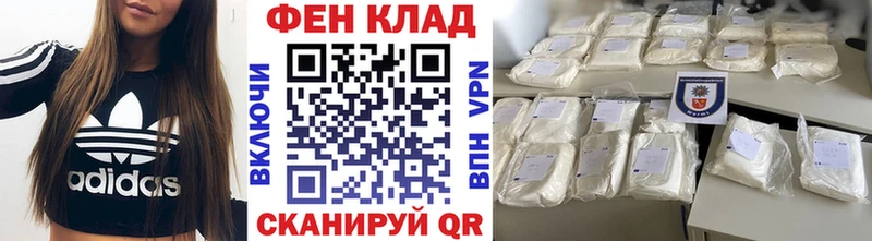 Первитин Methamphetamine Навашино