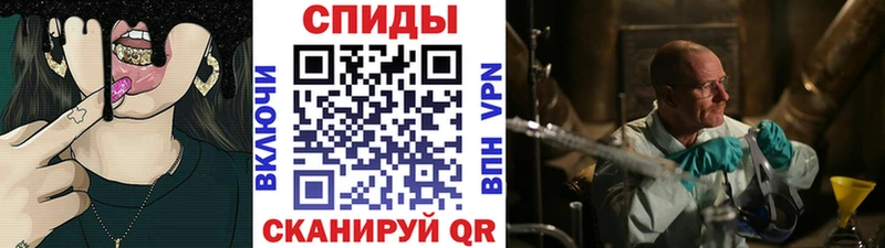 Метамфетамин витя Навашино