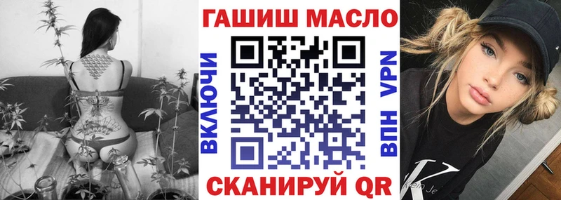 ТГК гашишное масло  Навашино 